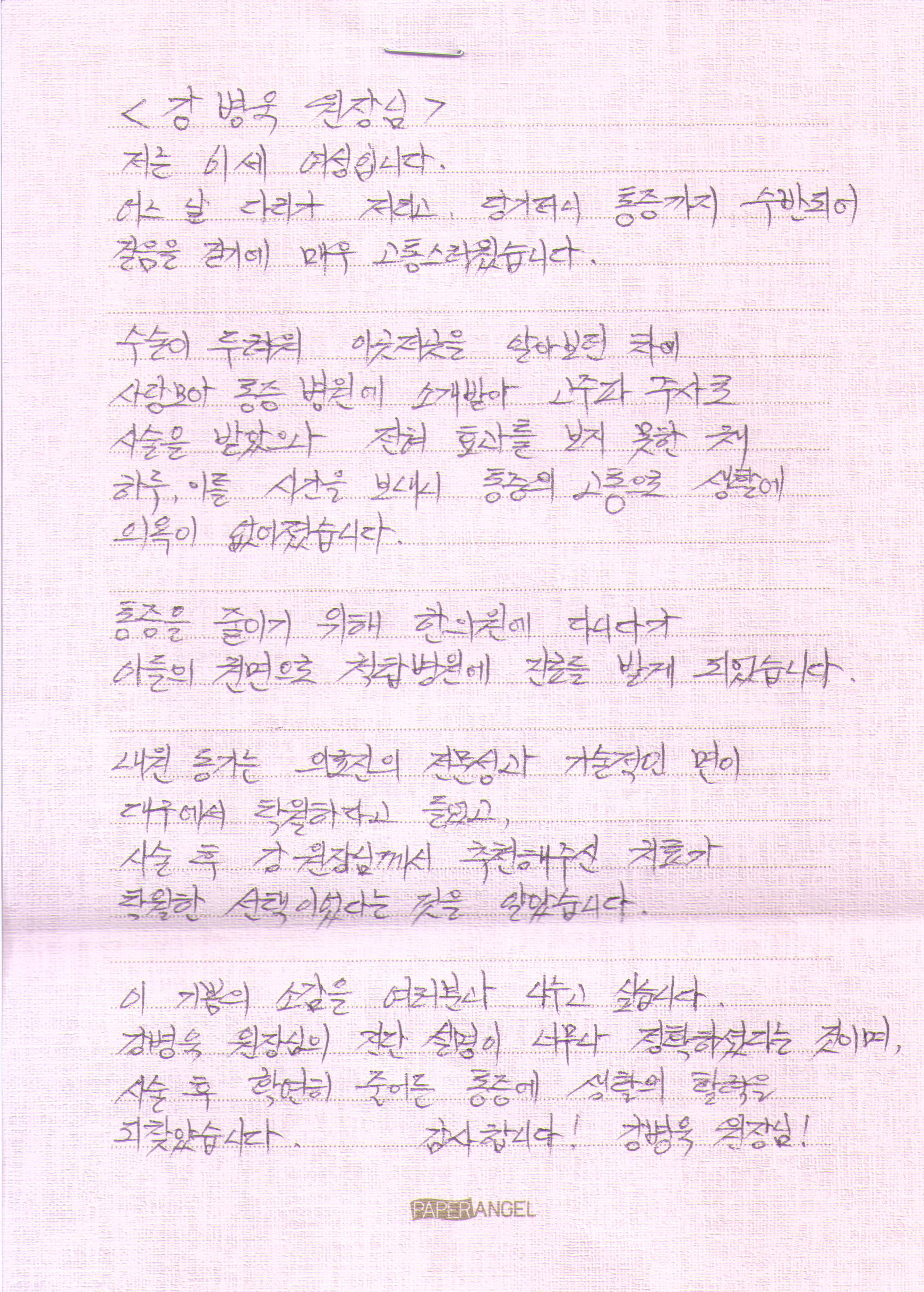 고객후기