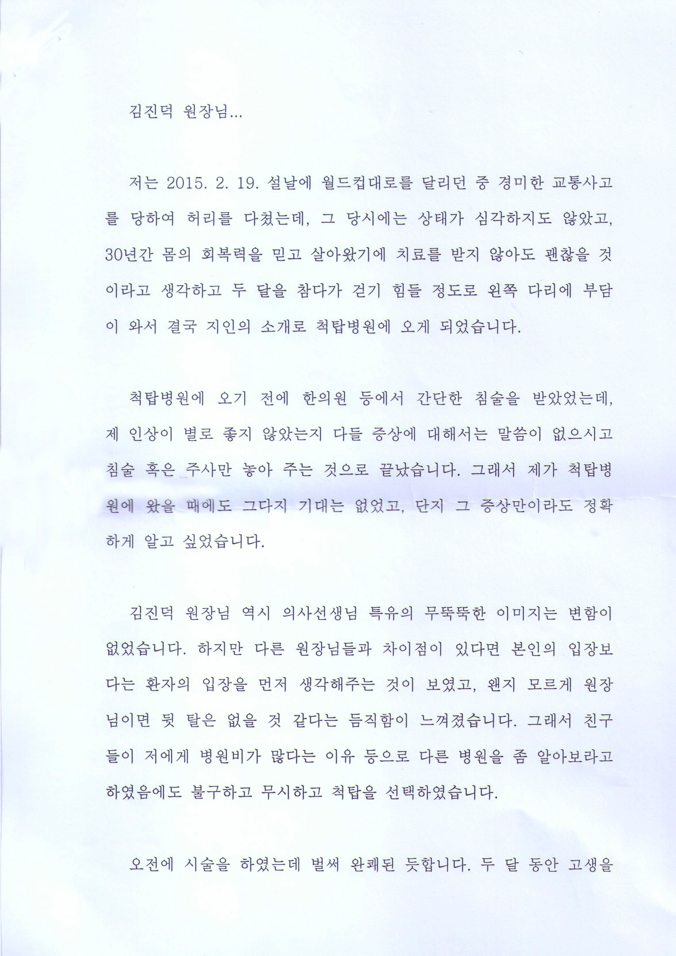 고객후기