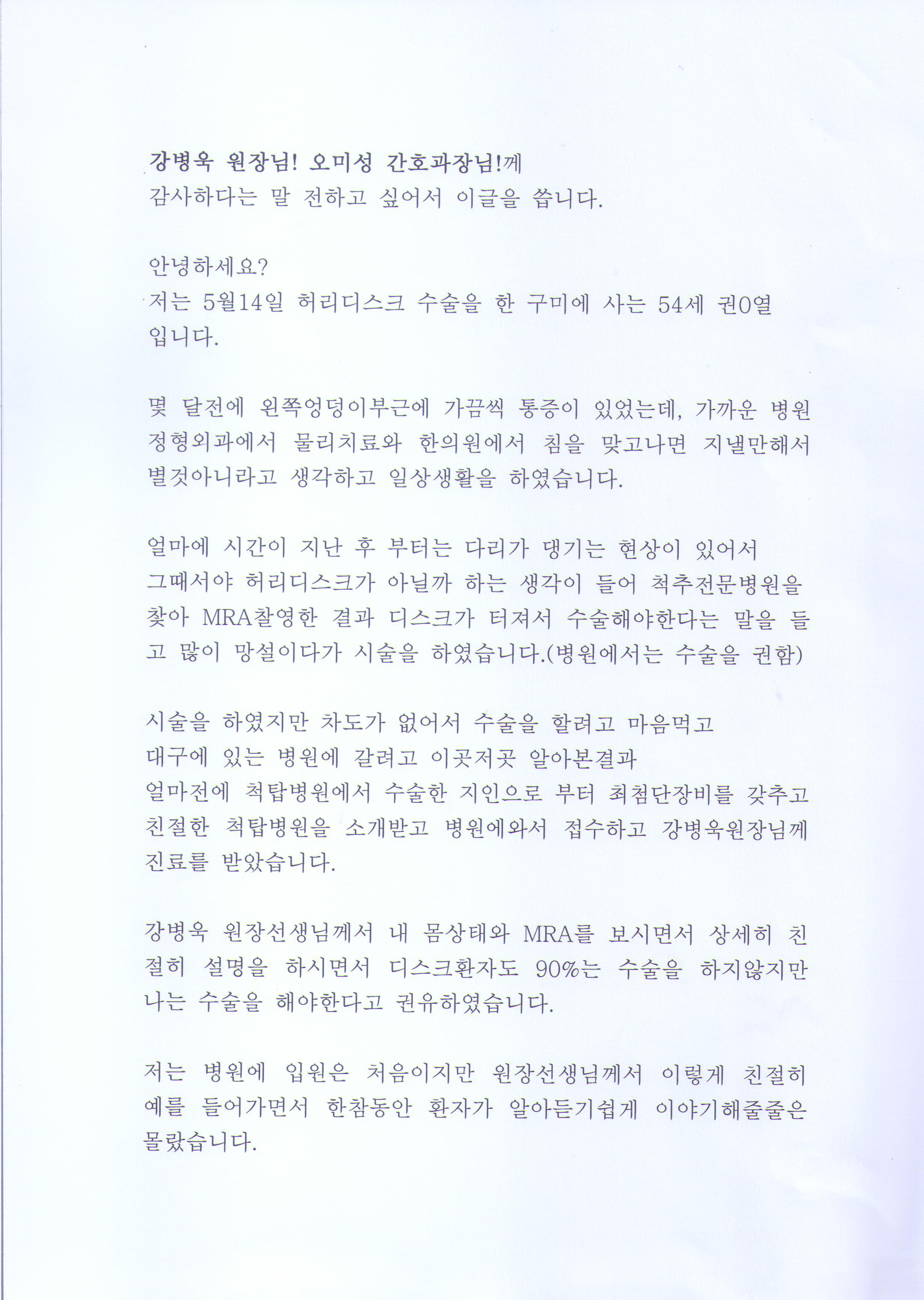 고객후기