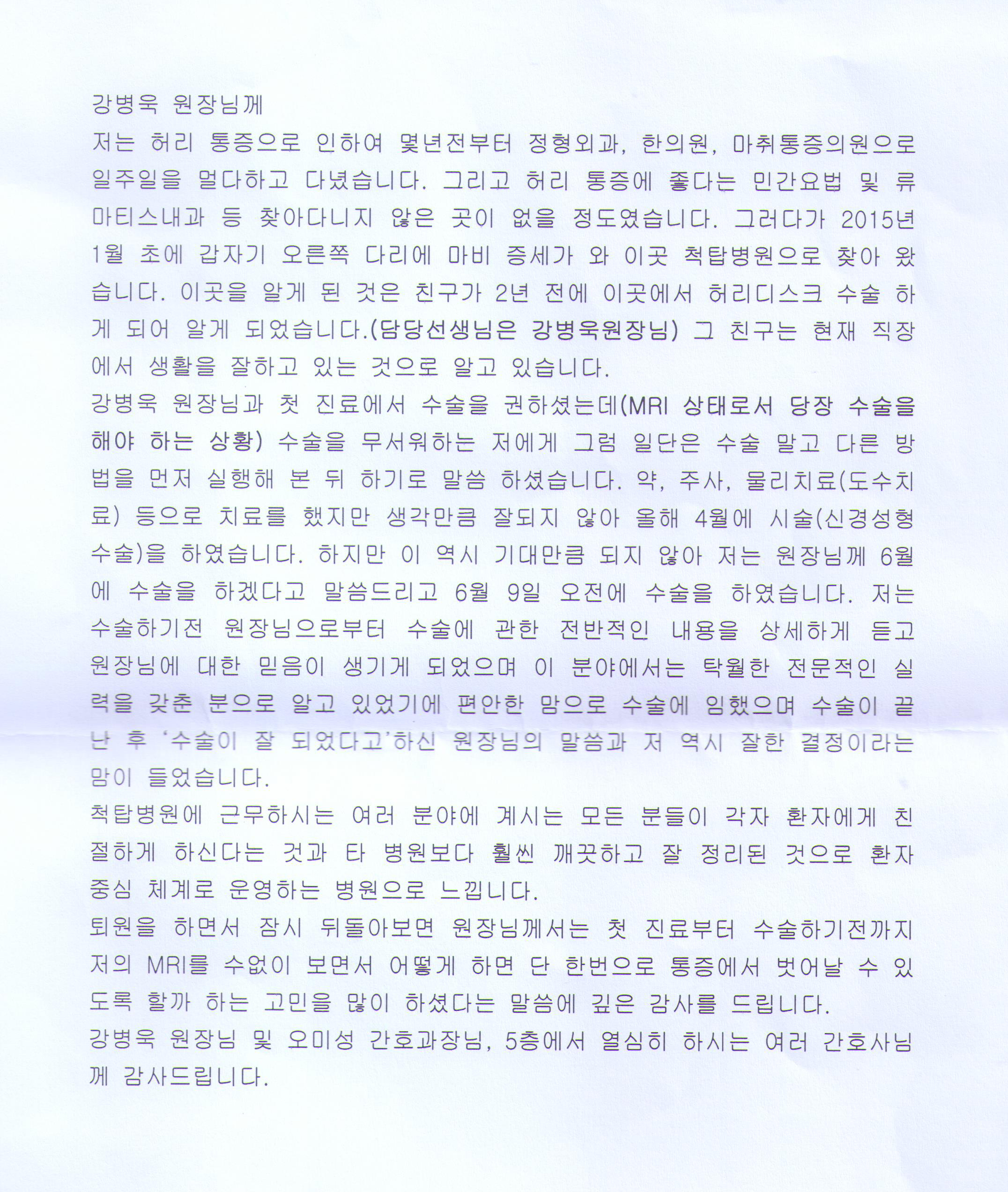 고객후기