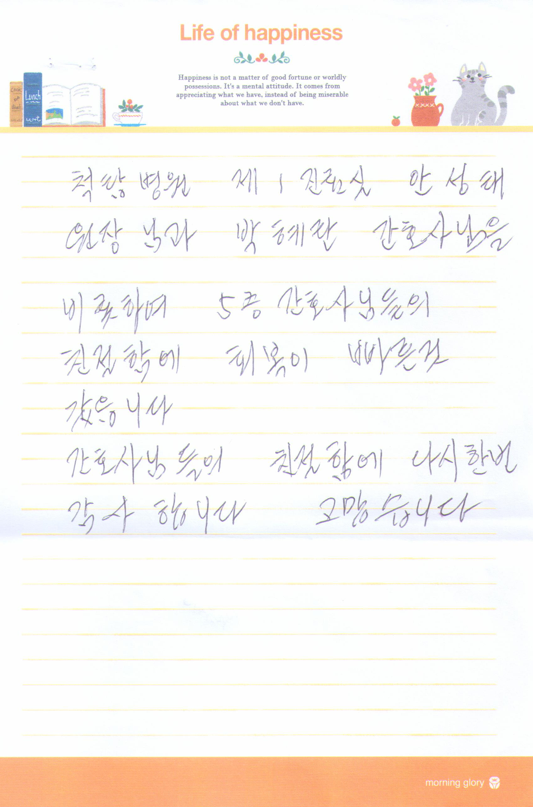 고객후기