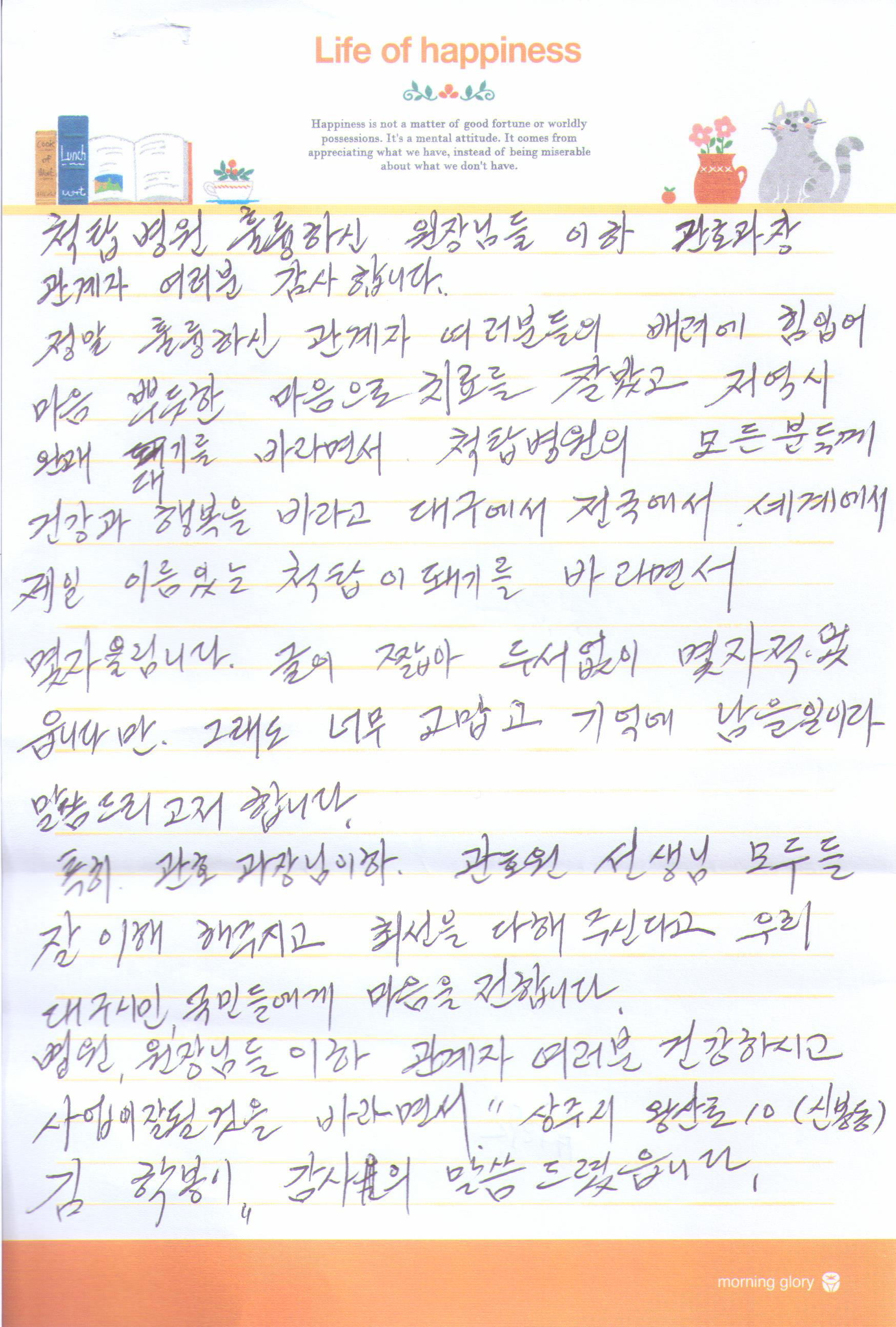 고객후기