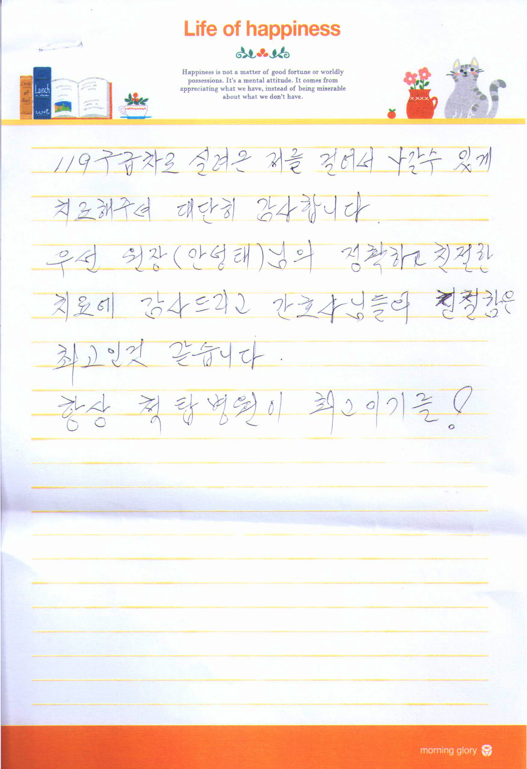 고객후기