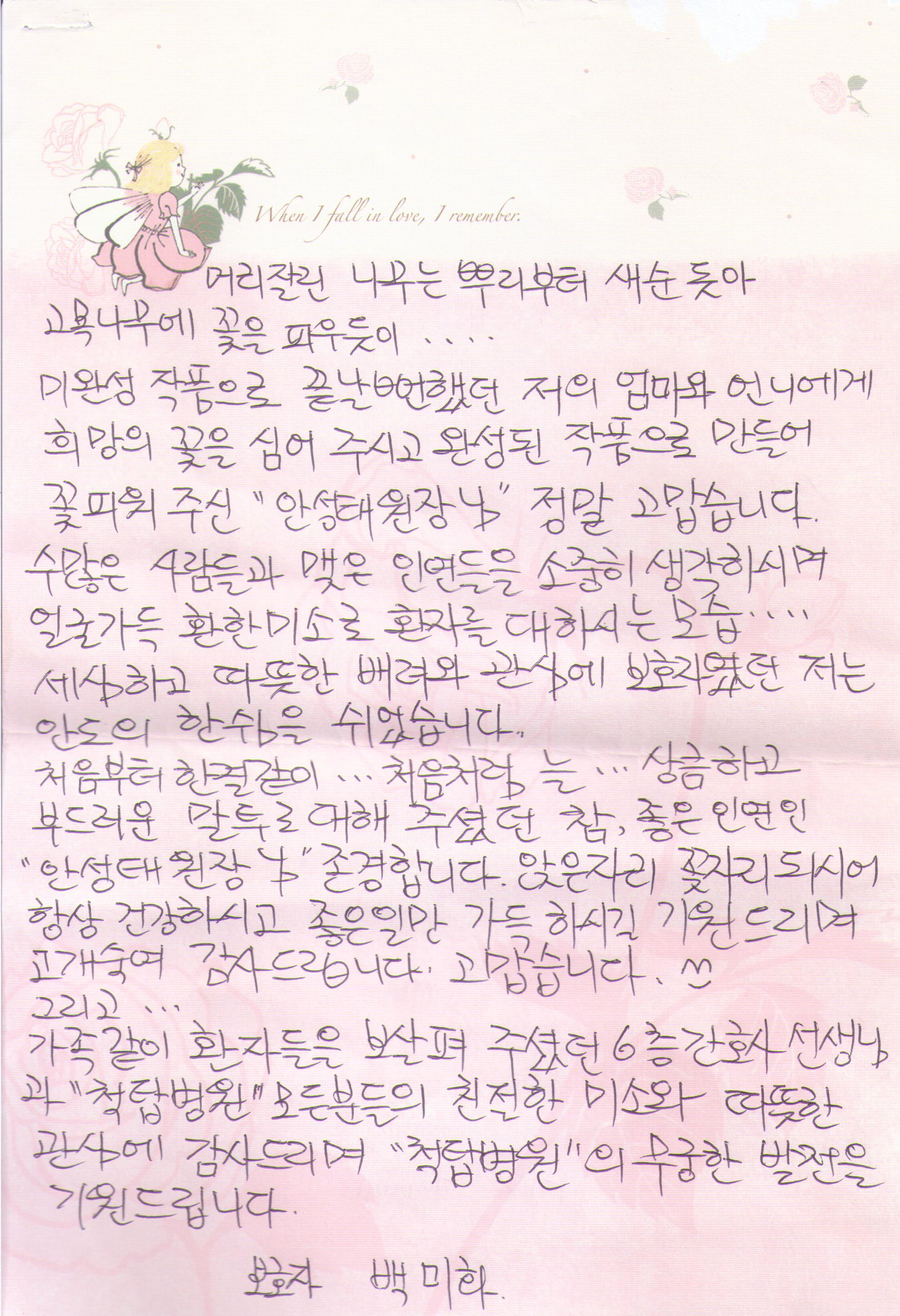 고객후기