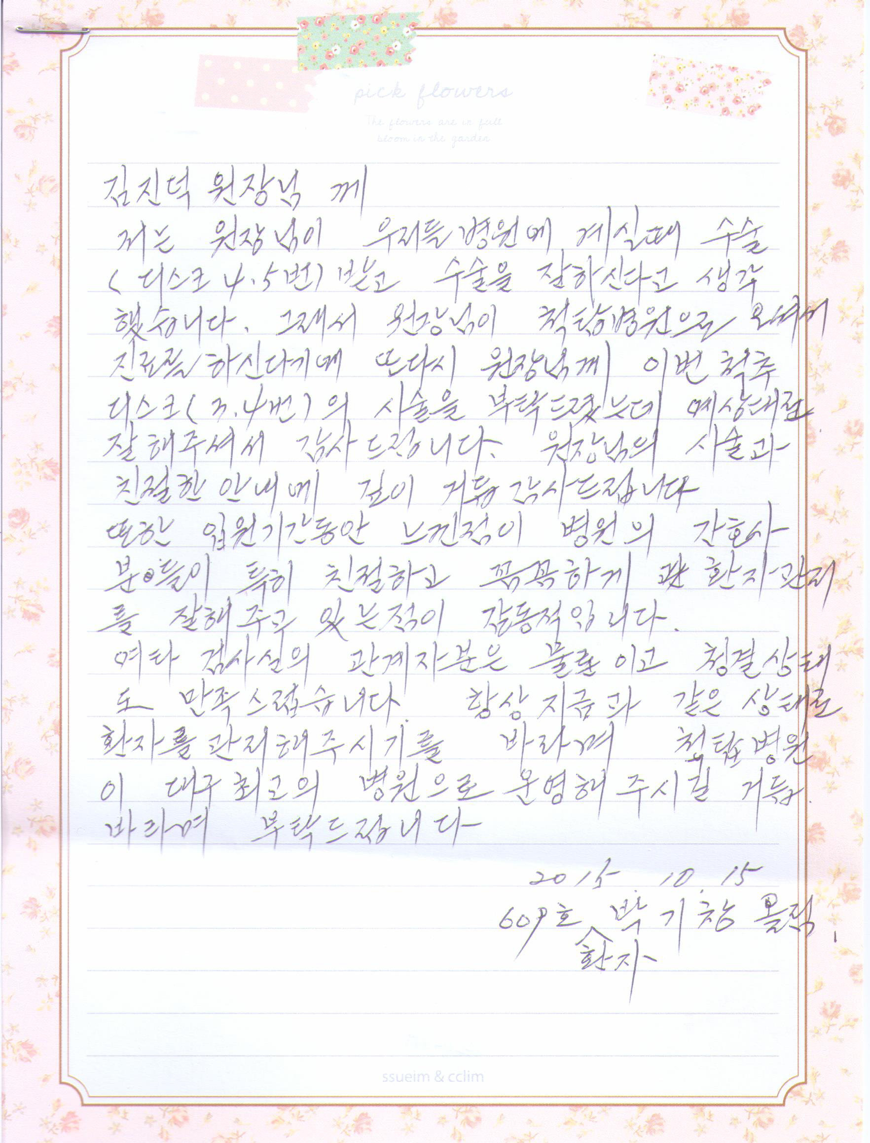 고객후기