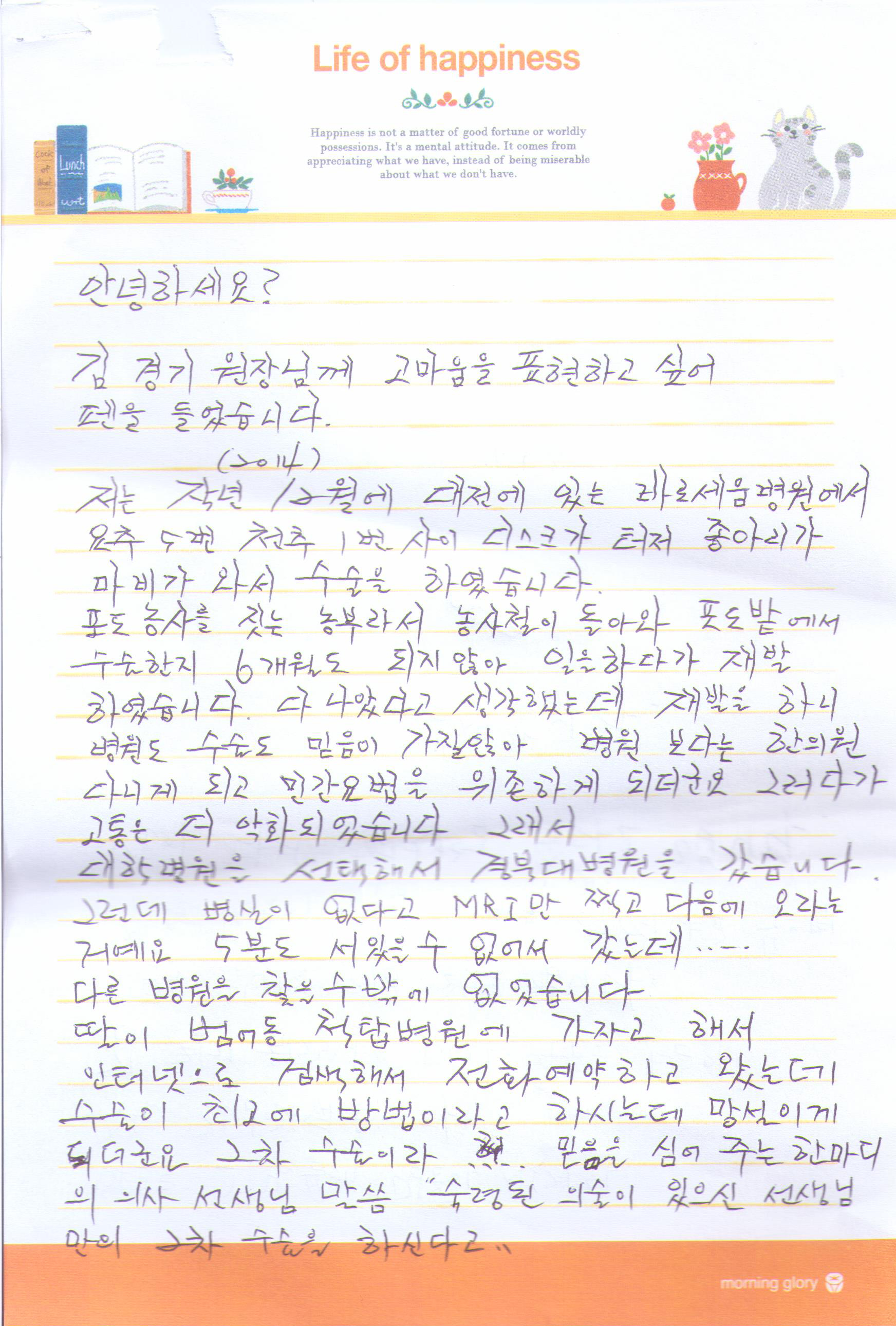 고객후기