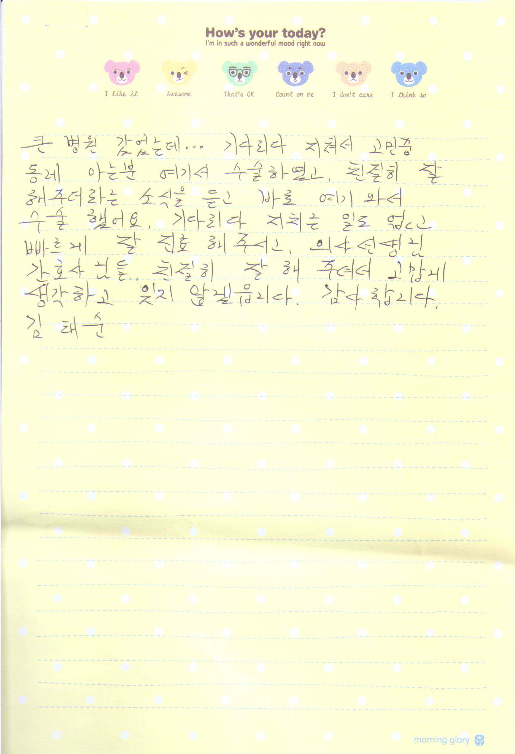 고객후기