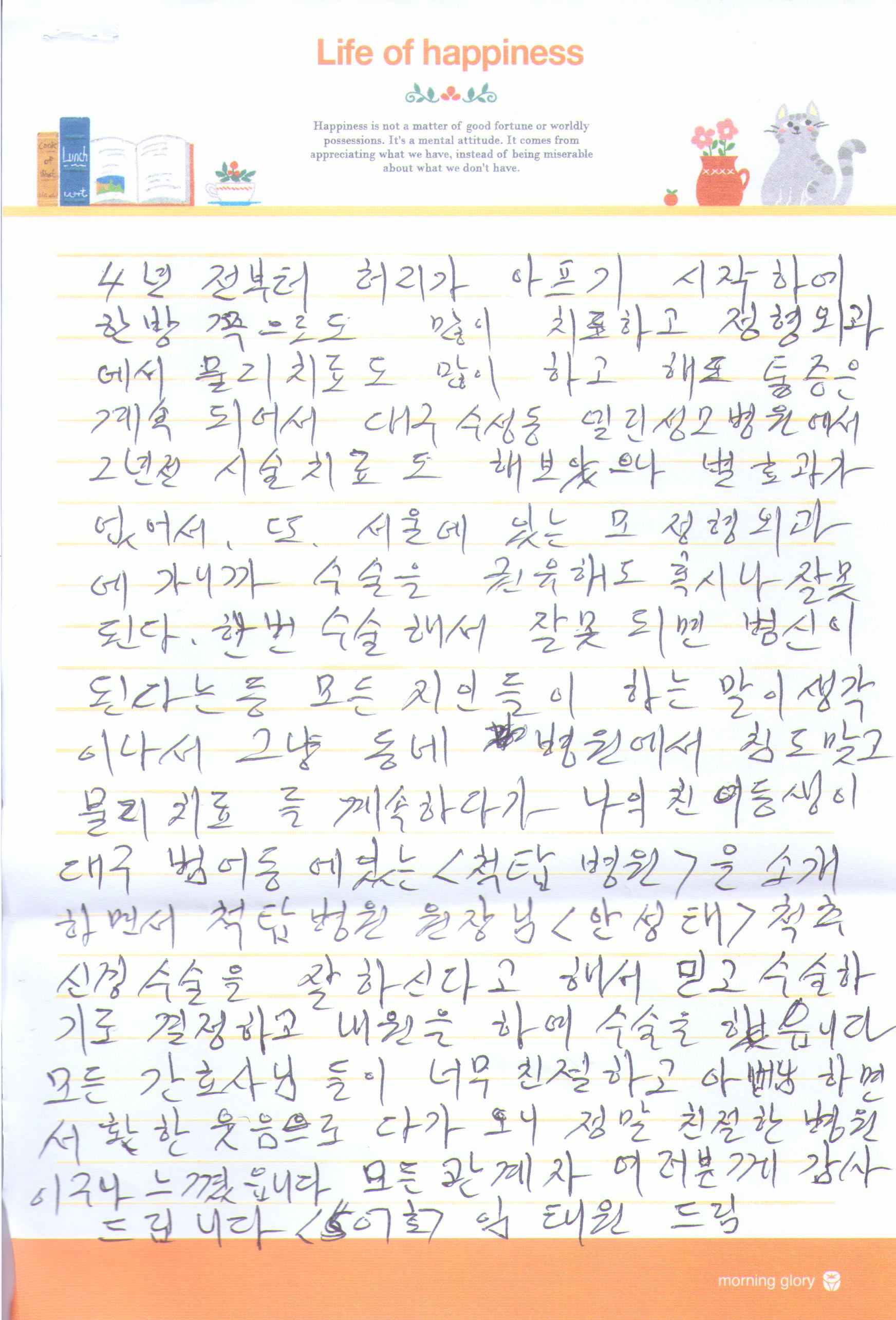 고객후기