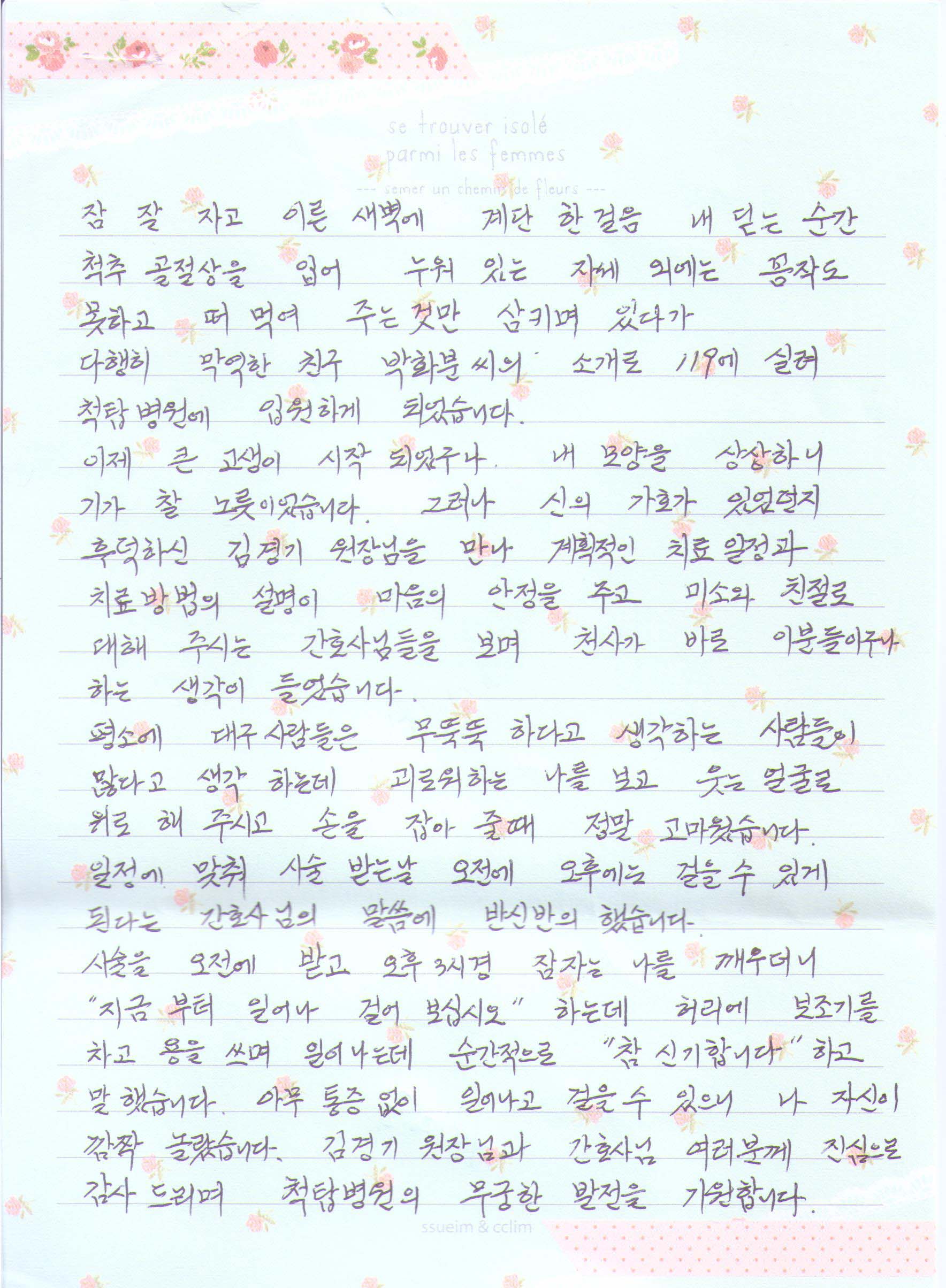 고객후기