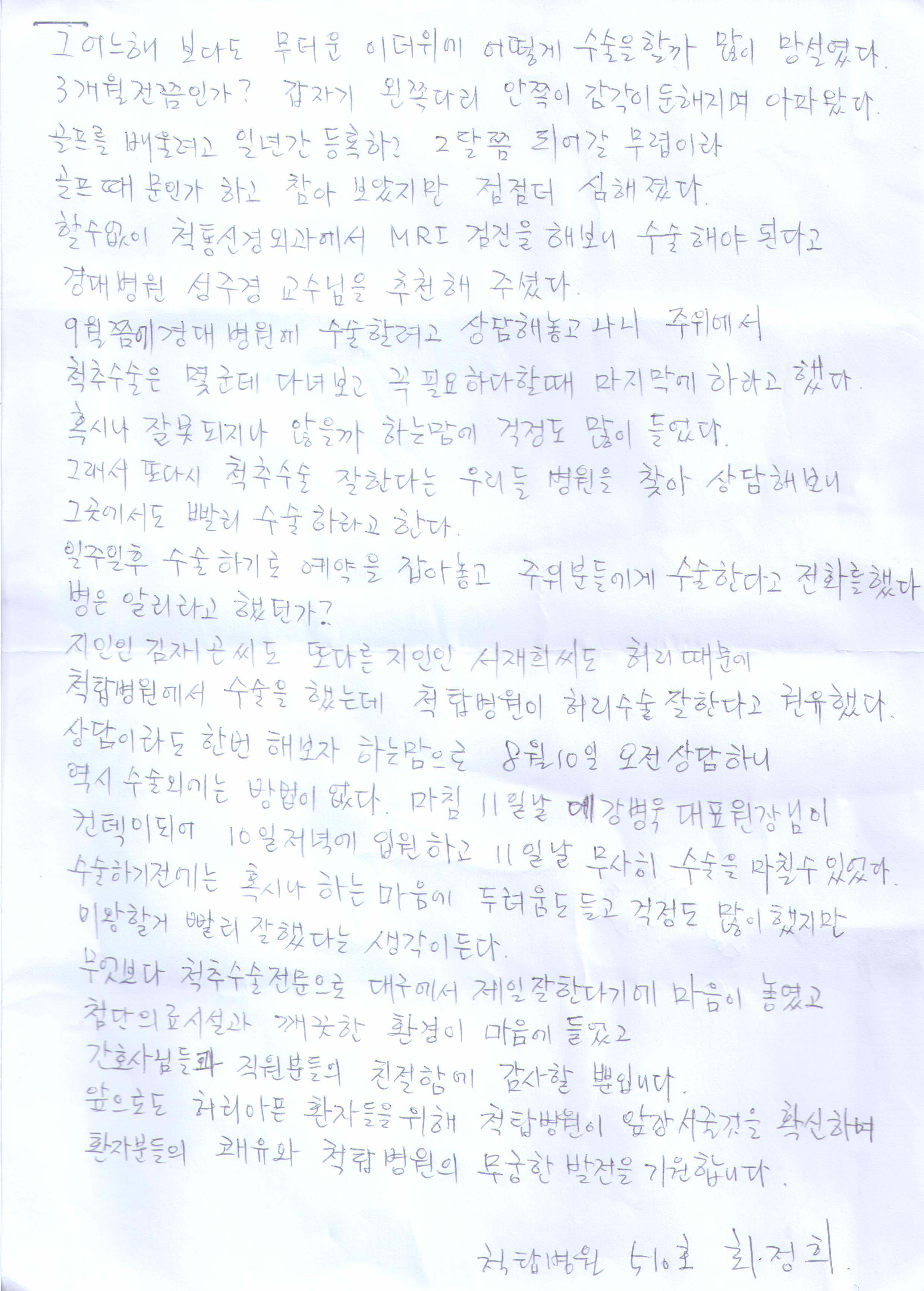 고객후기