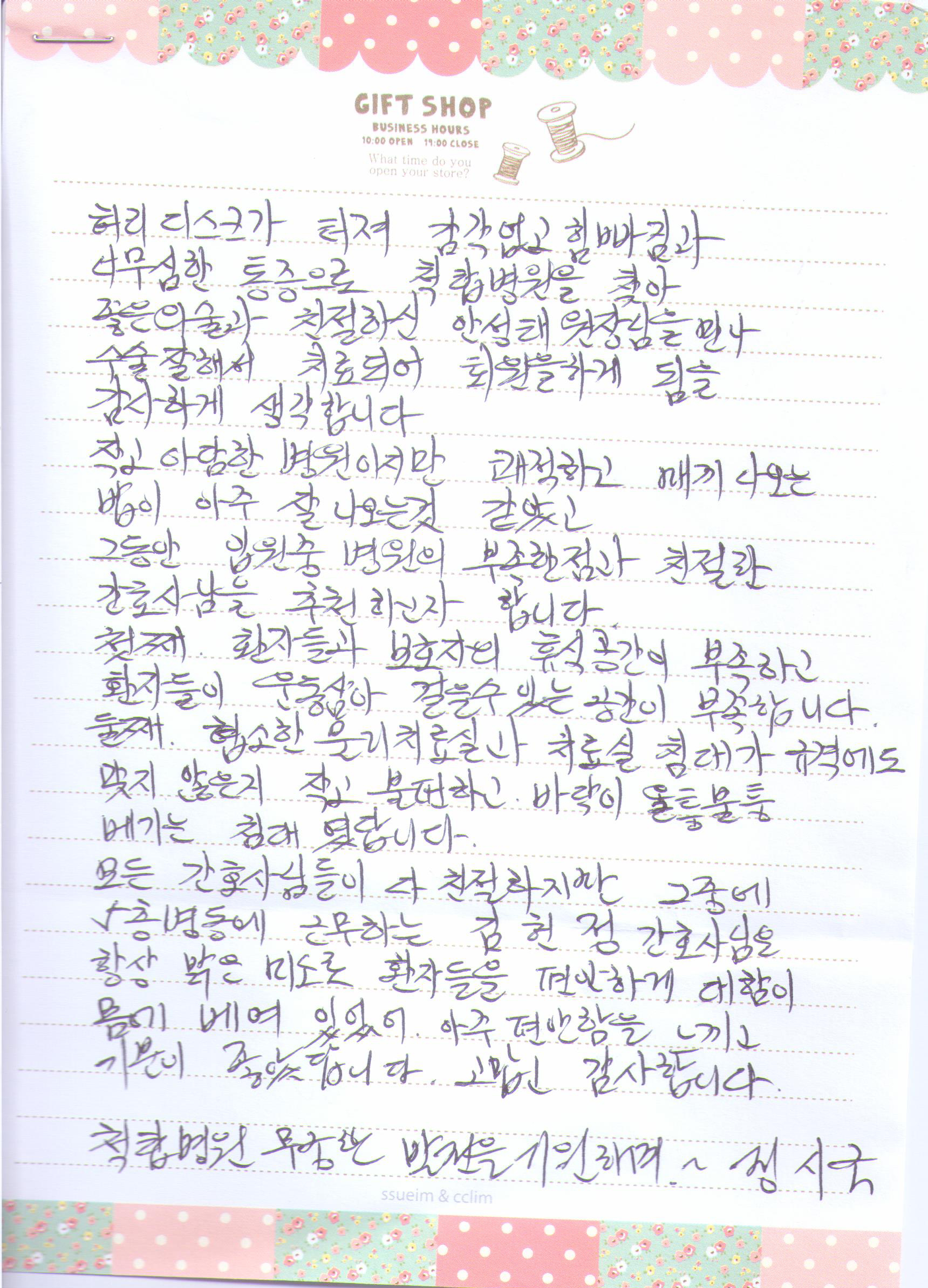 고객후기