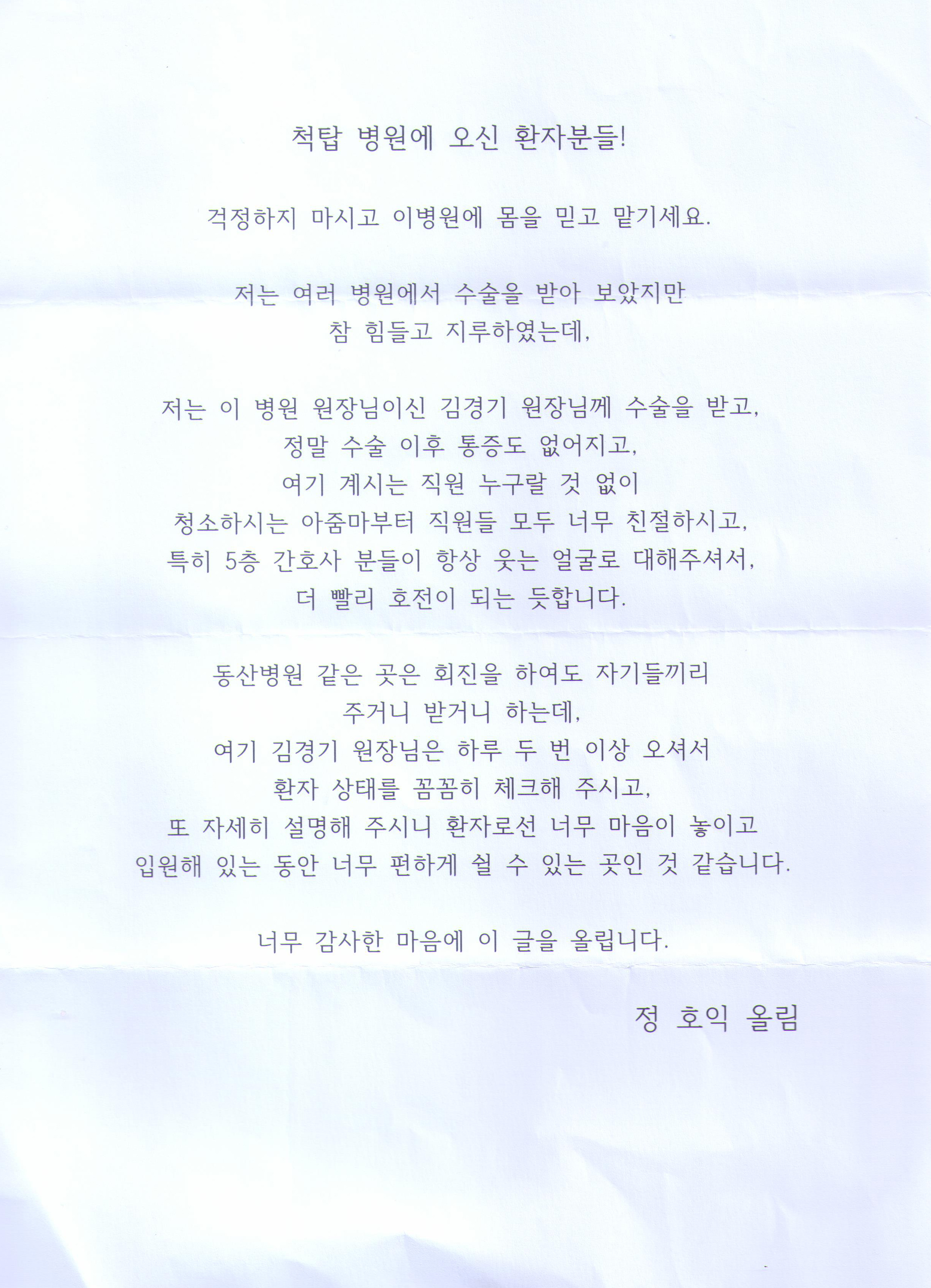 고객후기