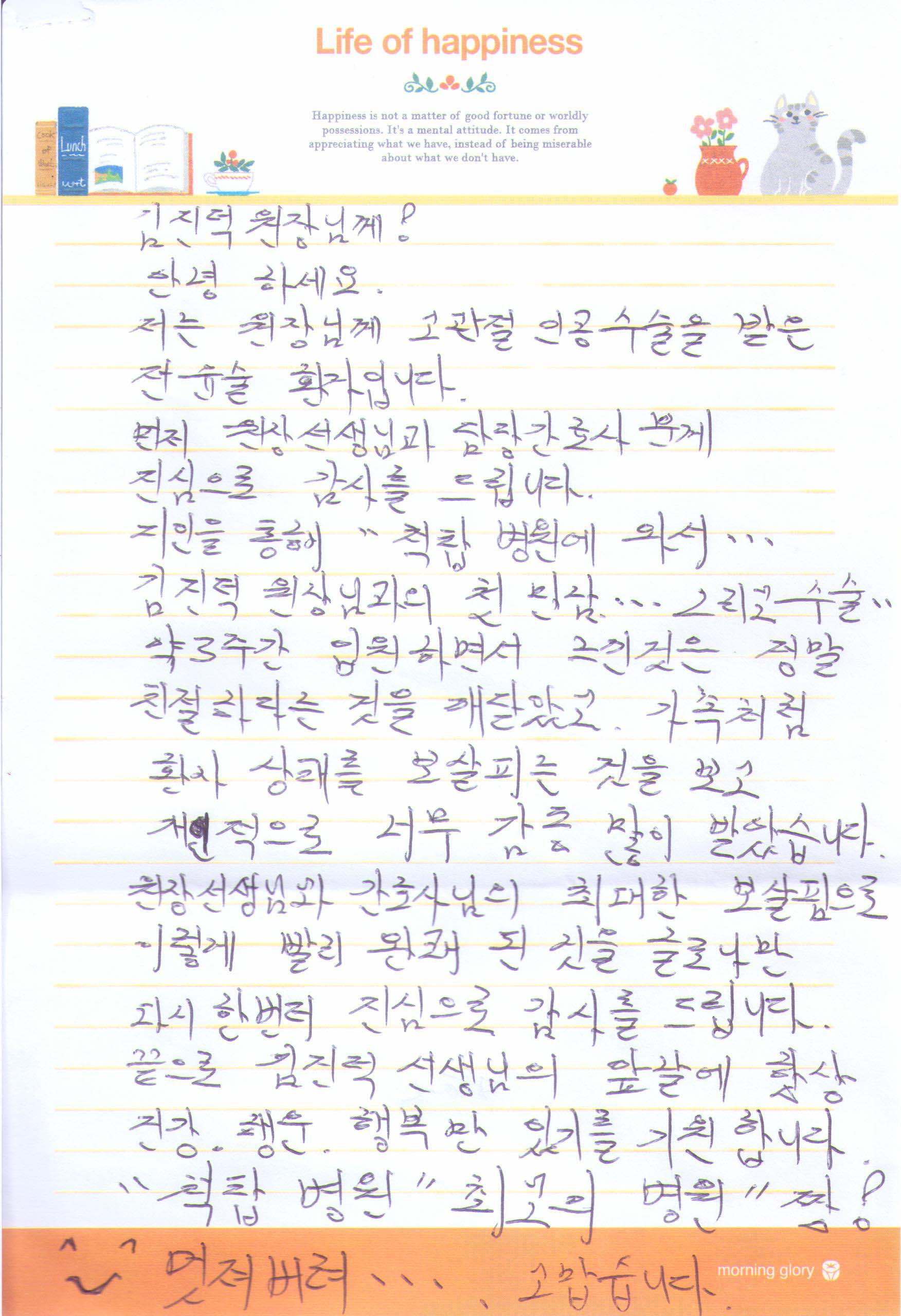 고객후기